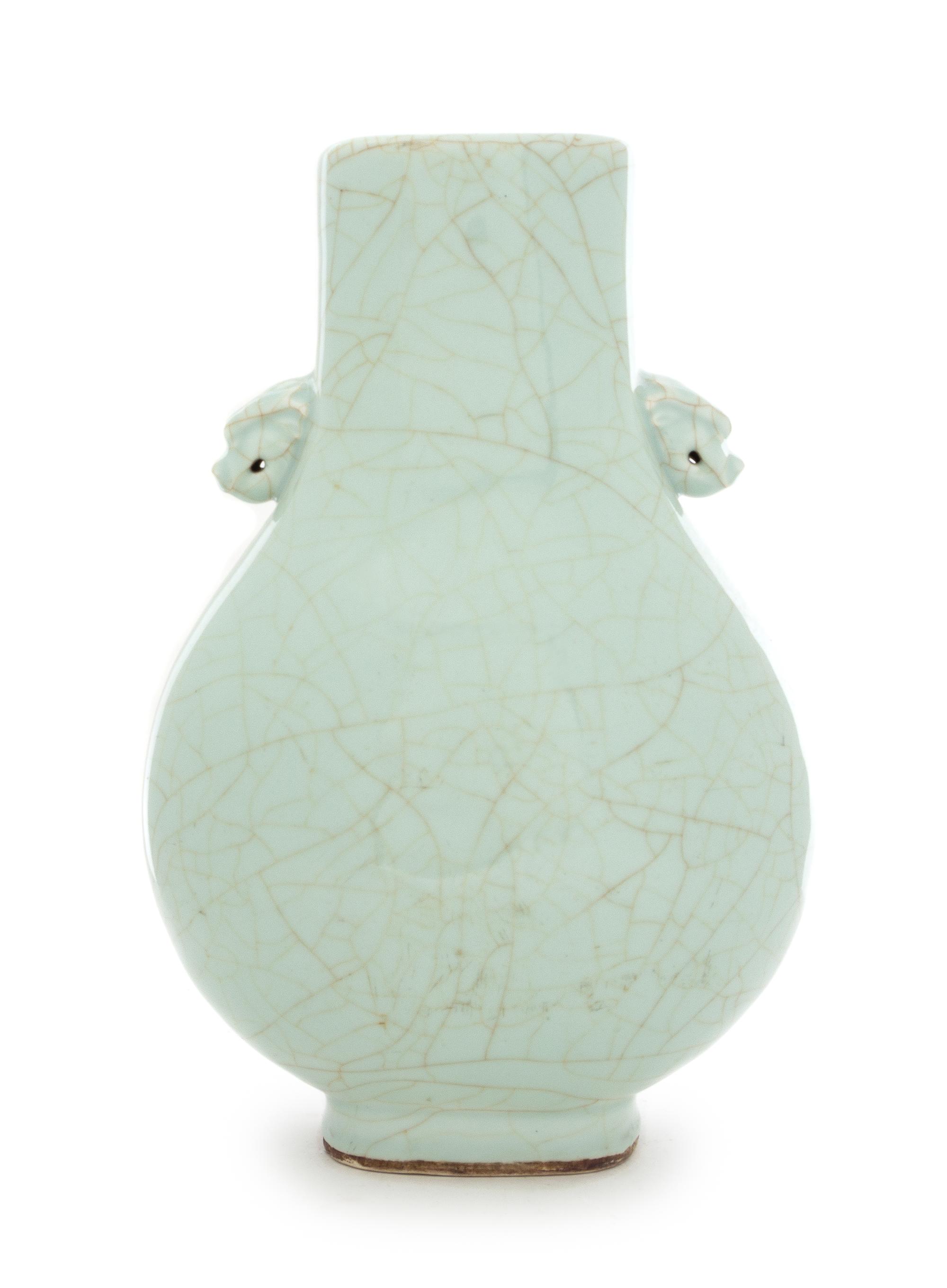 A Large Guan- Type Porcelain Vase Height 16 inches.