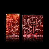 Two Chinese Carved Stone Seals — ‘巨來’款石印兩枚