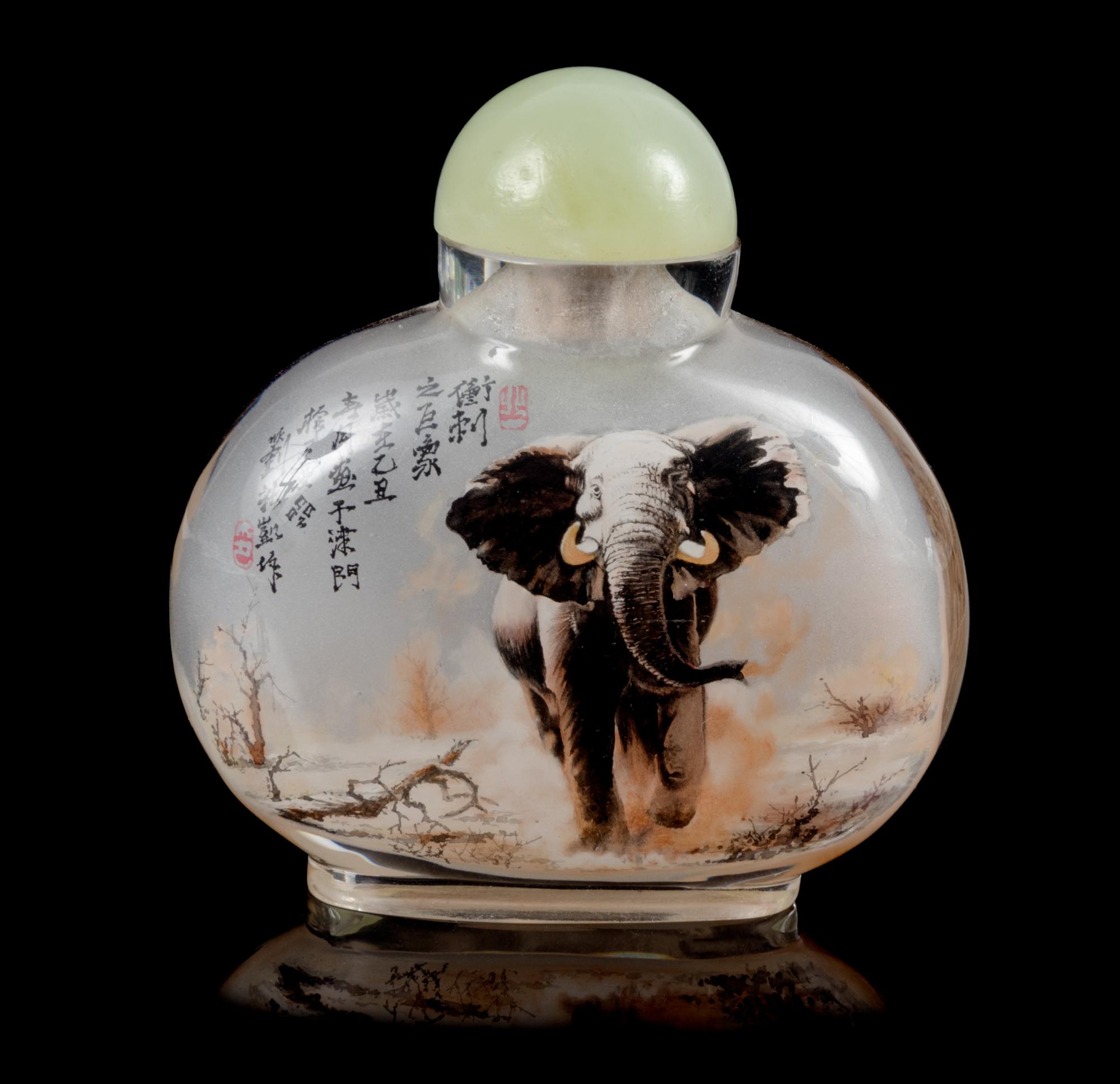A Reverse Painted Glass Snuff Bottle Height 3 1/2 inches. — MODERN