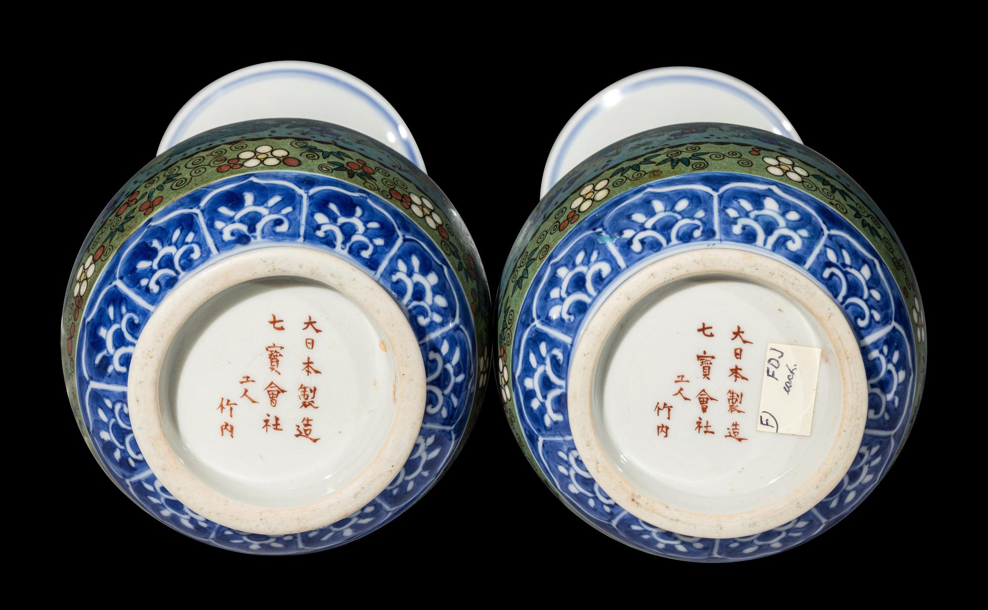A Pair of Japanese Blue and White and Cloisonné Enamel Porcelain Vases