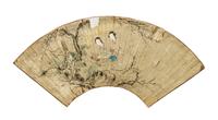 Anonymous, (QING DYNASTY), Ladies Stand by the Window
