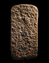 A South Arabian Limestone Stele
