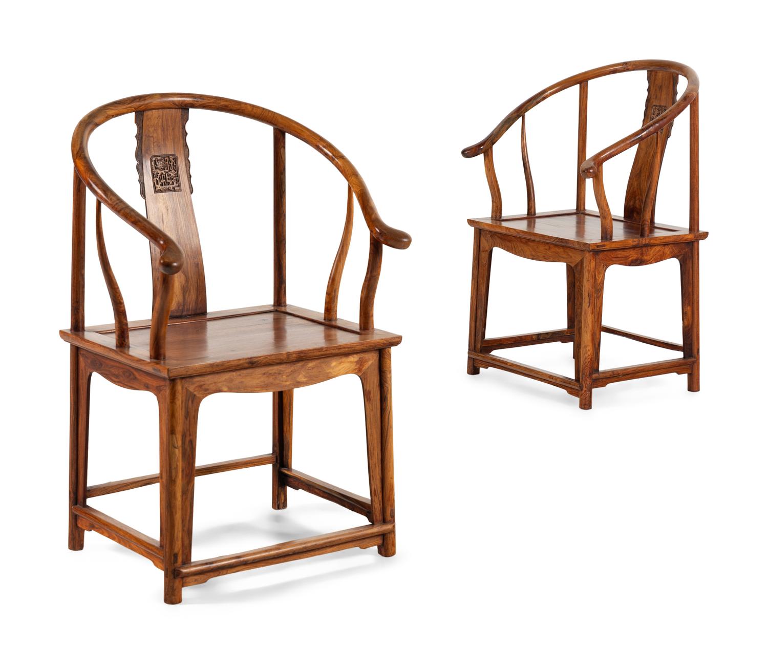A Pair of Chinese Hardwood Horseshoe-Back Armchairs, Quanyi, Possibly Huanghuali, 20th Century 近代 黃花梨圈椅一對