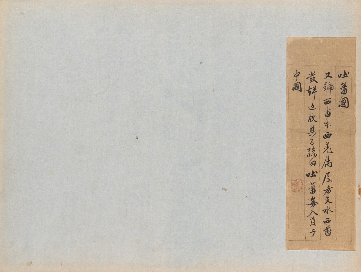 Attributed to Xu Xian