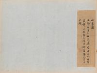 Attributed to Xu Xian