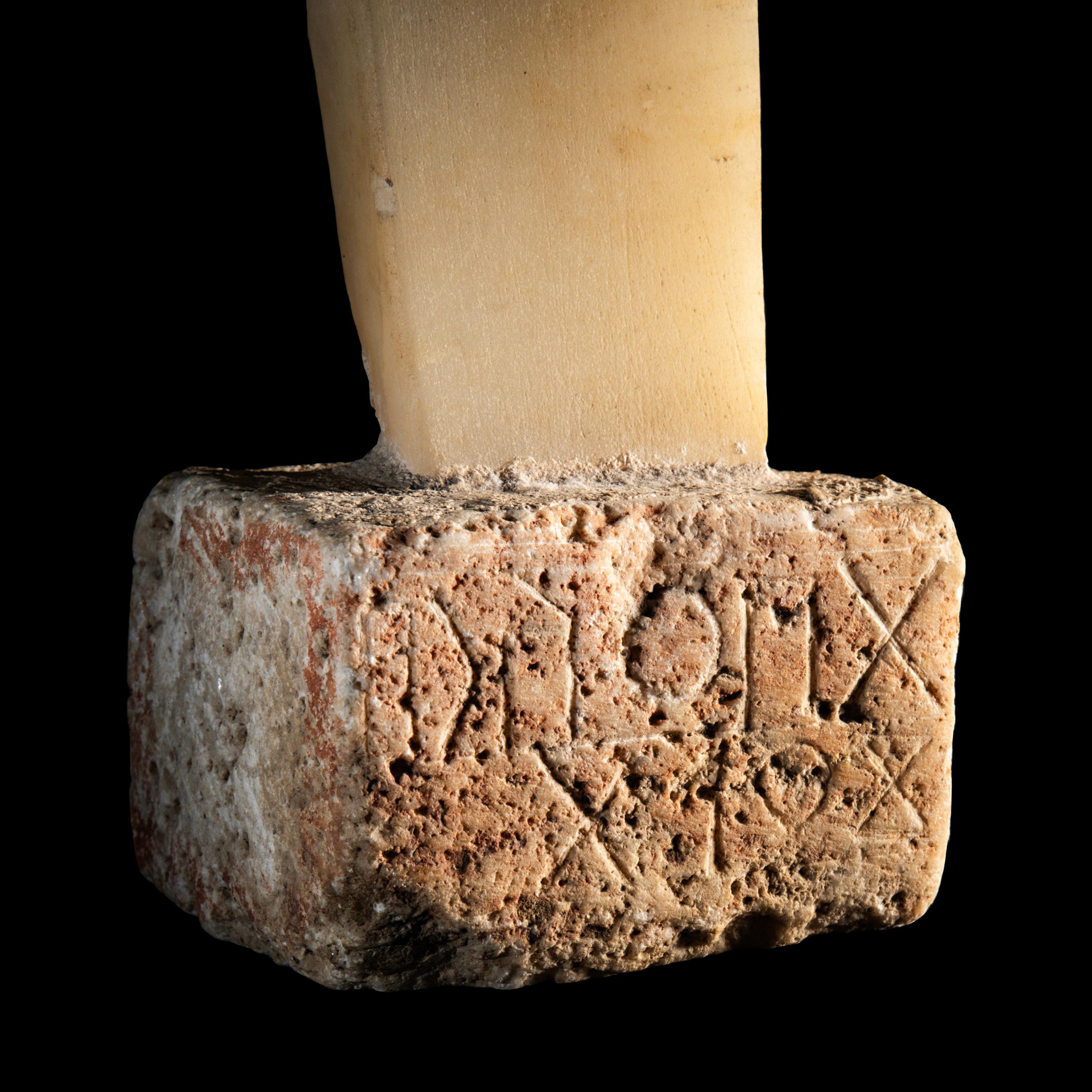 A South Arabian Alabaster and Limestone Stele