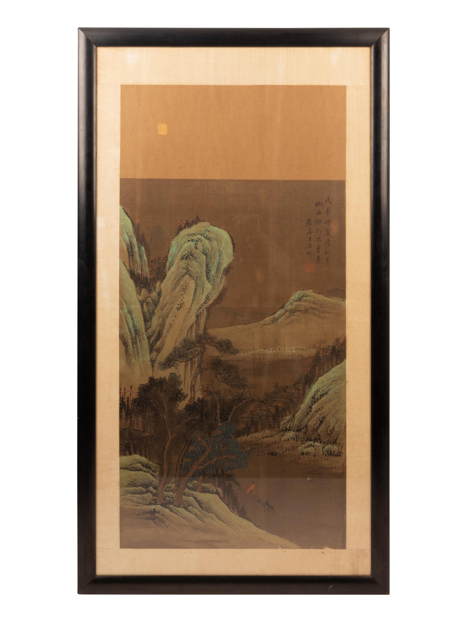 Attributed to Wang Yuanqi