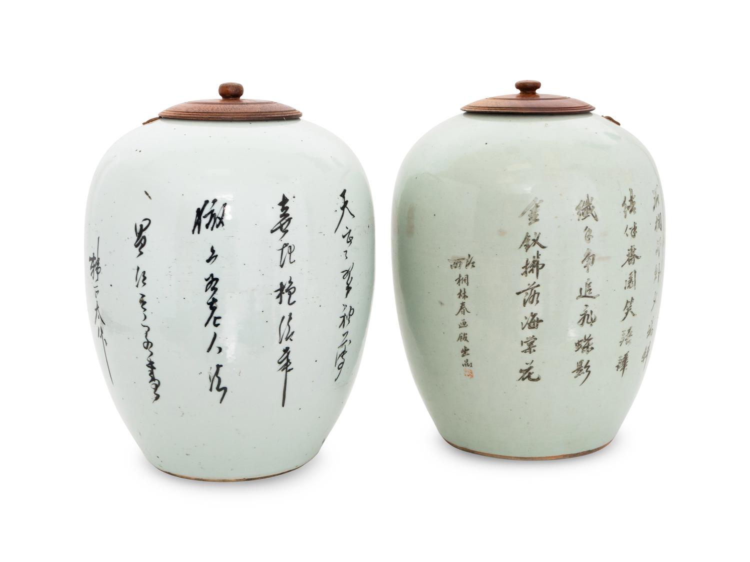 A Pair of Chinese Export Ginger Jars with Wood Lids
