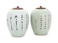 A Pair of Chinese Export Ginger Jars with Wood Lids