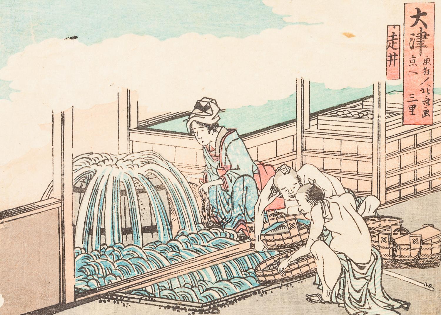 13 Japanese Woodblock Prints of Geishas