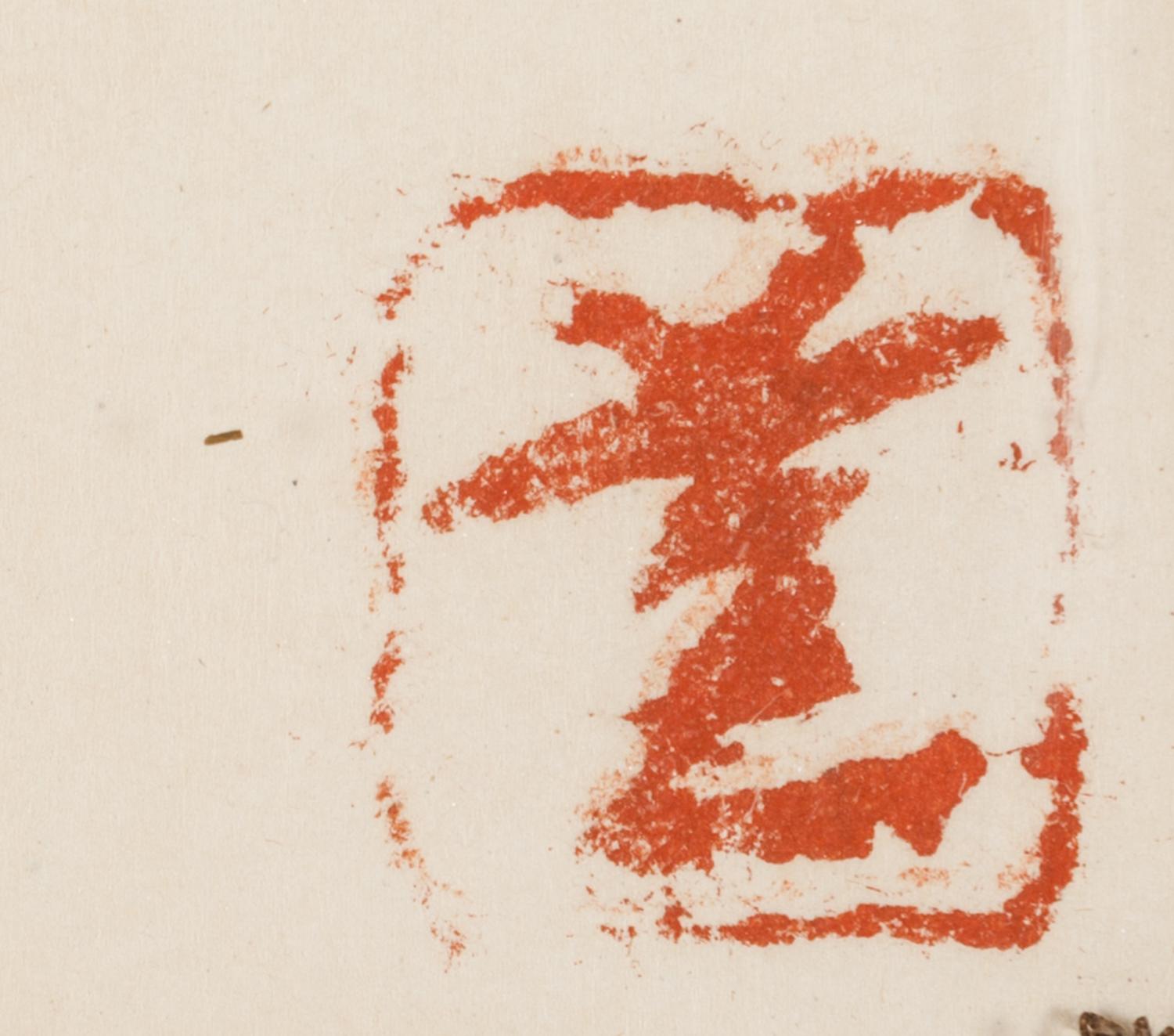 Three Japanese Woodblock Prints