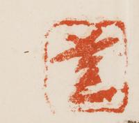 Three Japanese Woodblock Prints