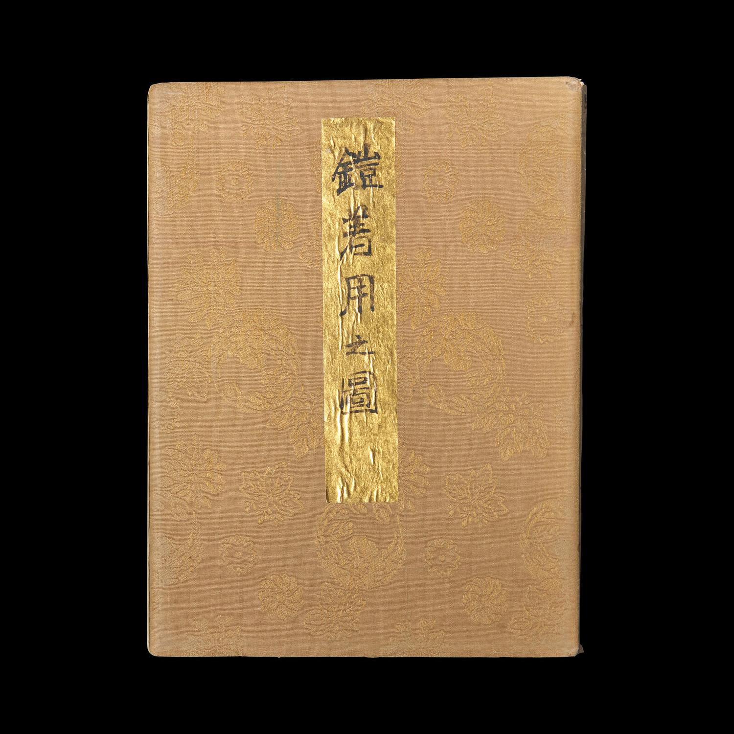 [Samurai Armor] Ise Sadtake, Yoroi Chakuyo no Zu (Pictures of Donning Armor) , 1775