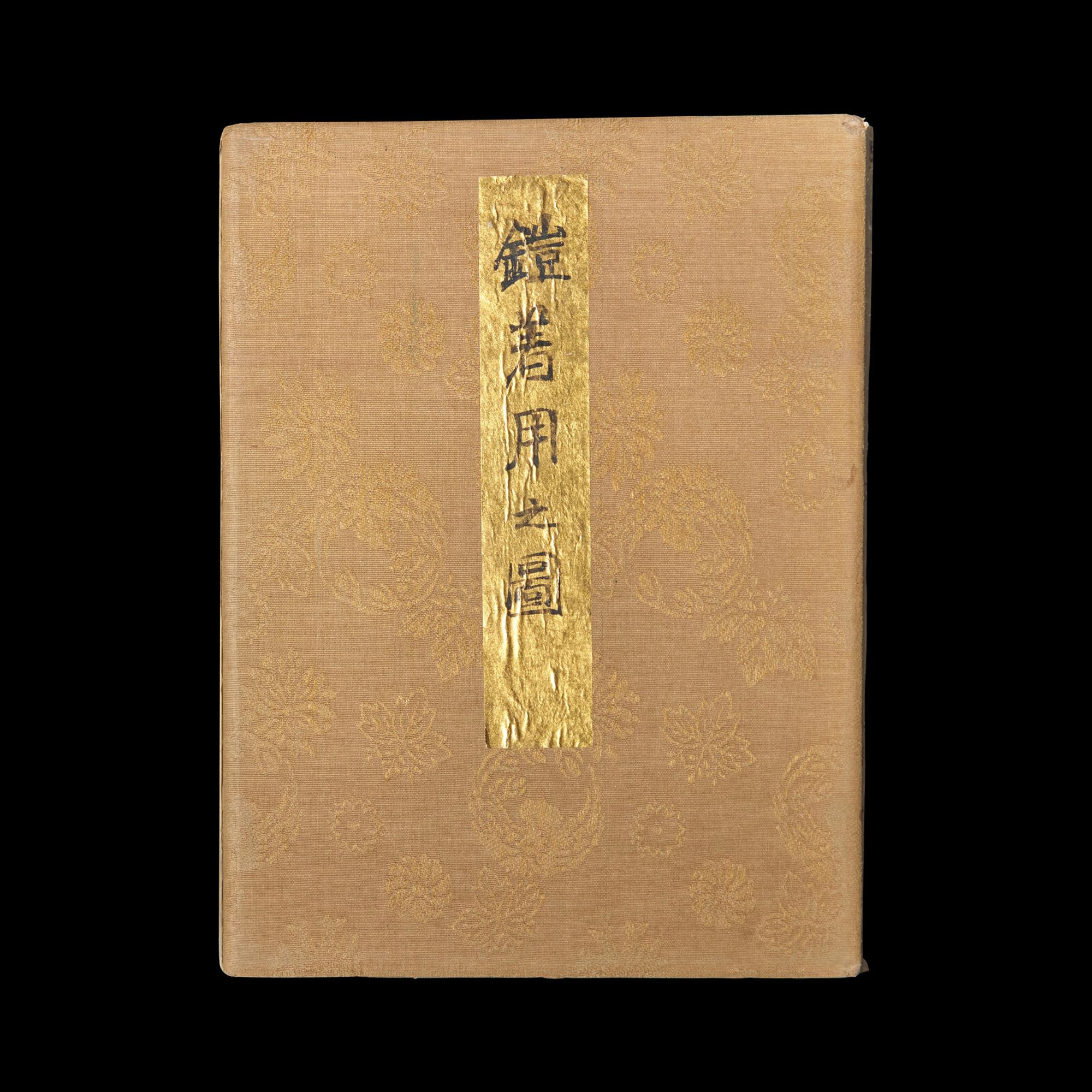 [Samurai Armor] Ise Sadtake, Yoroi Chakuyo no Zu (Pictures of Donning Armor) , 1775