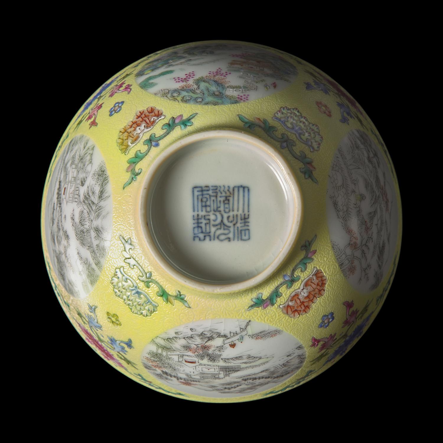 A Chinese Yellow Sgraffito Ground Famille Rose Porcelain 'Medallion' Bowl, Daoguang Mark 道光款 黃釉軋地粉彩開光節令膳盌