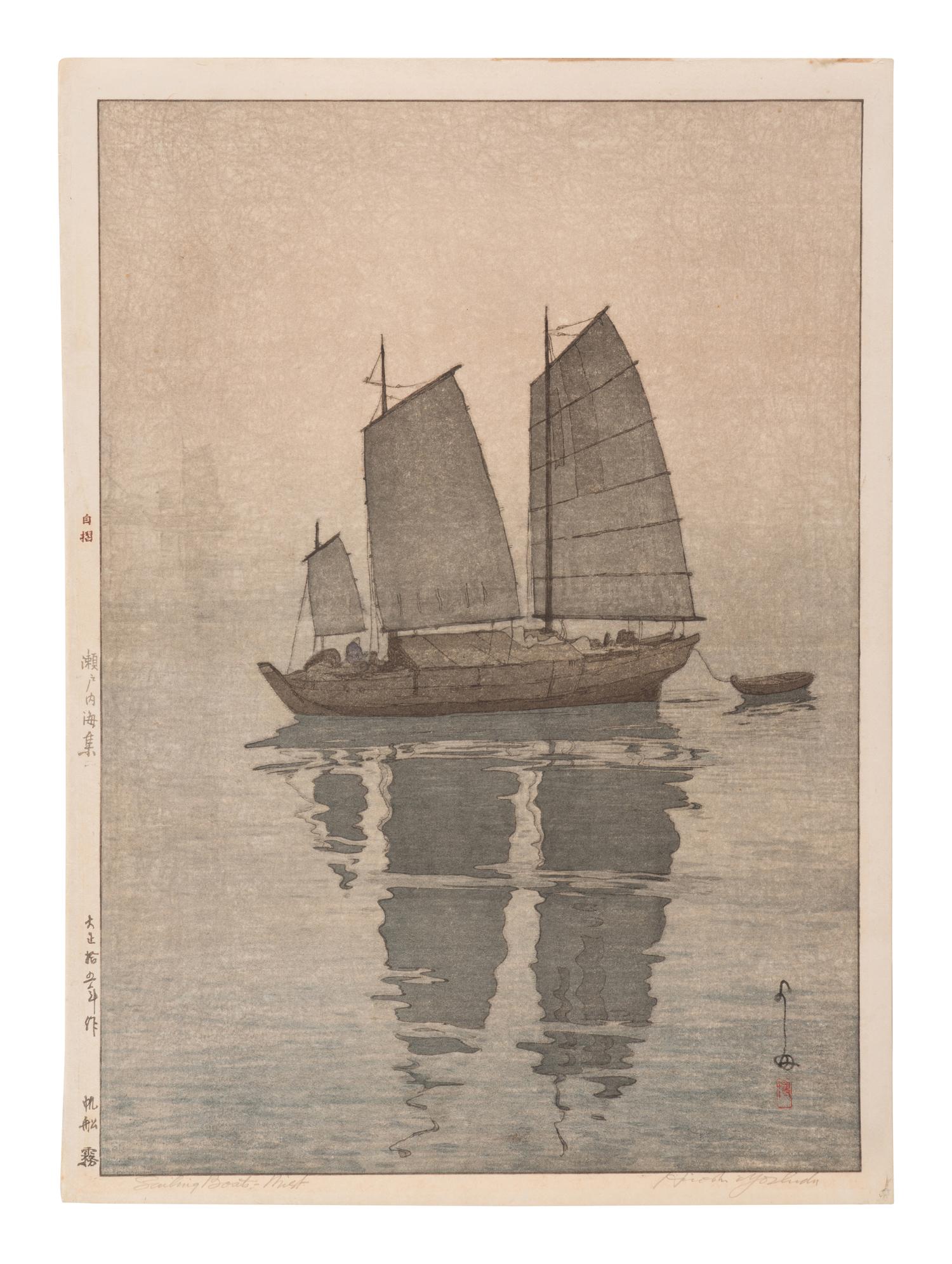 Yoshida Hiroshi (1876-1950) 吉田博（1876-1950）