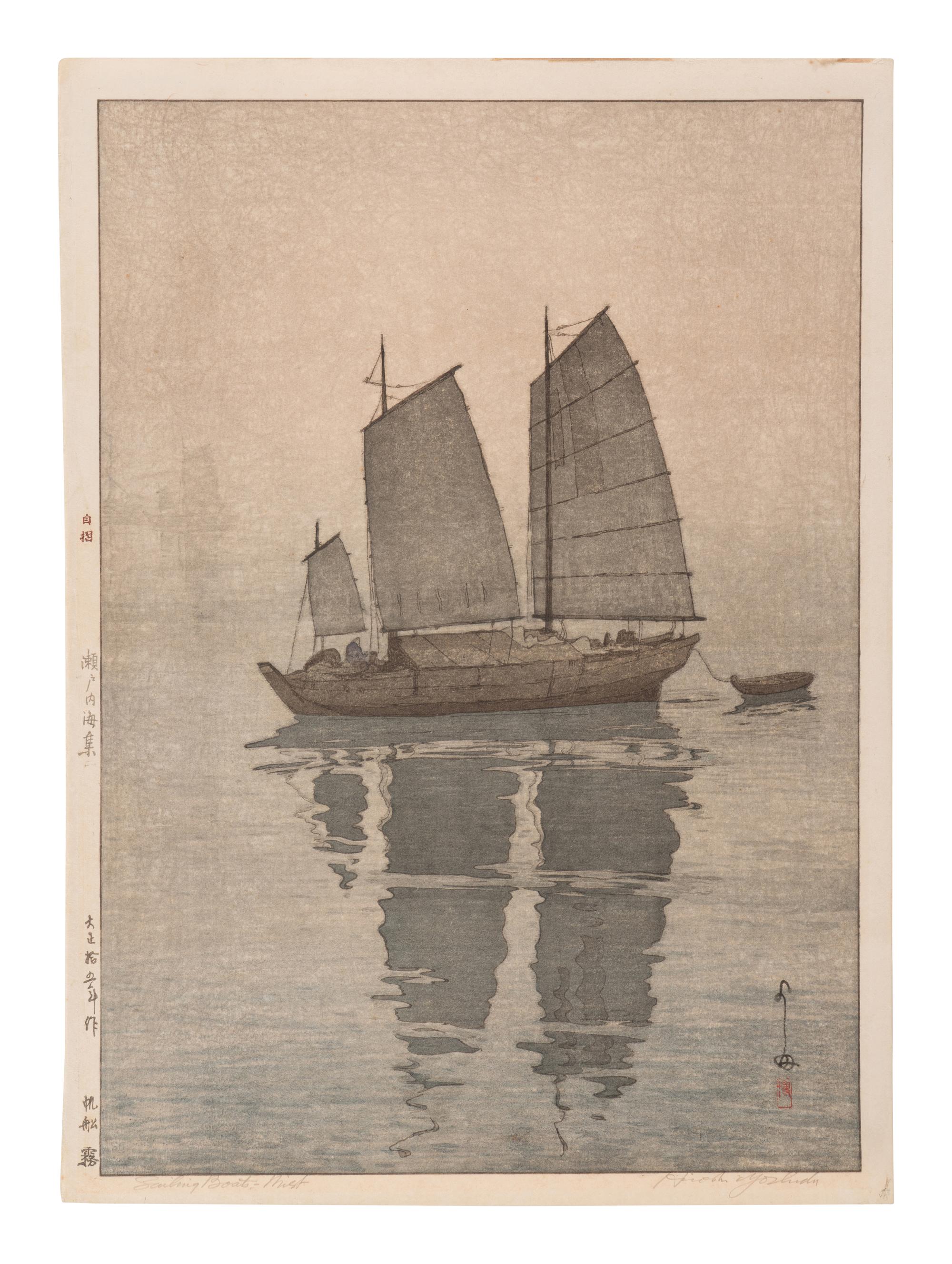 Yoshida Hiroshi (1876-1950) 吉田博（1876-1950）