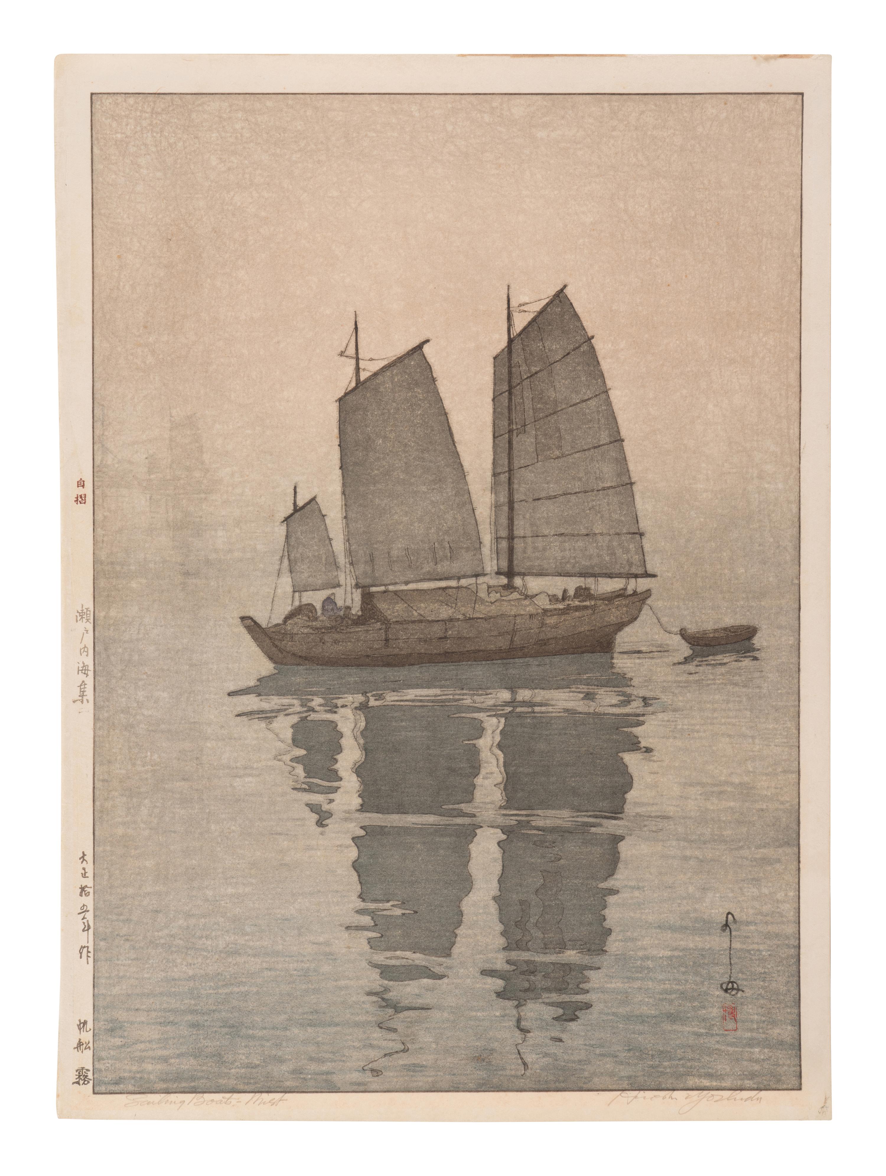 Yoshida Hiroshi (1876-1950) 吉田博（1876-1950）