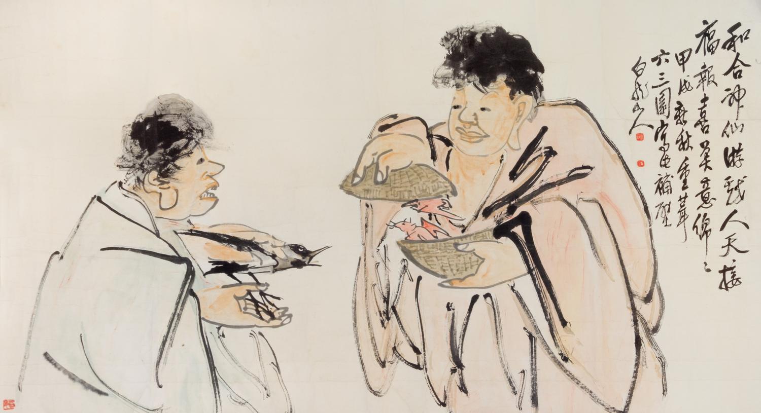 Wang Zhen (Bailong Shanren), (1867-1938), Two Immortals, Hehe Erxian