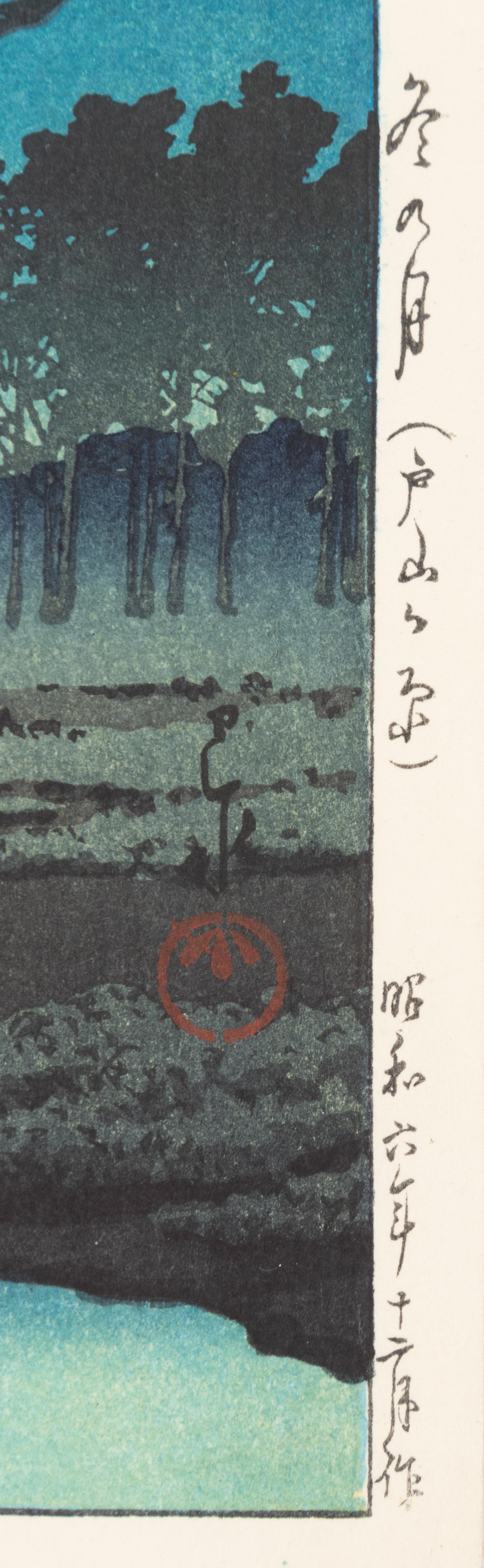 Kawase Hasui