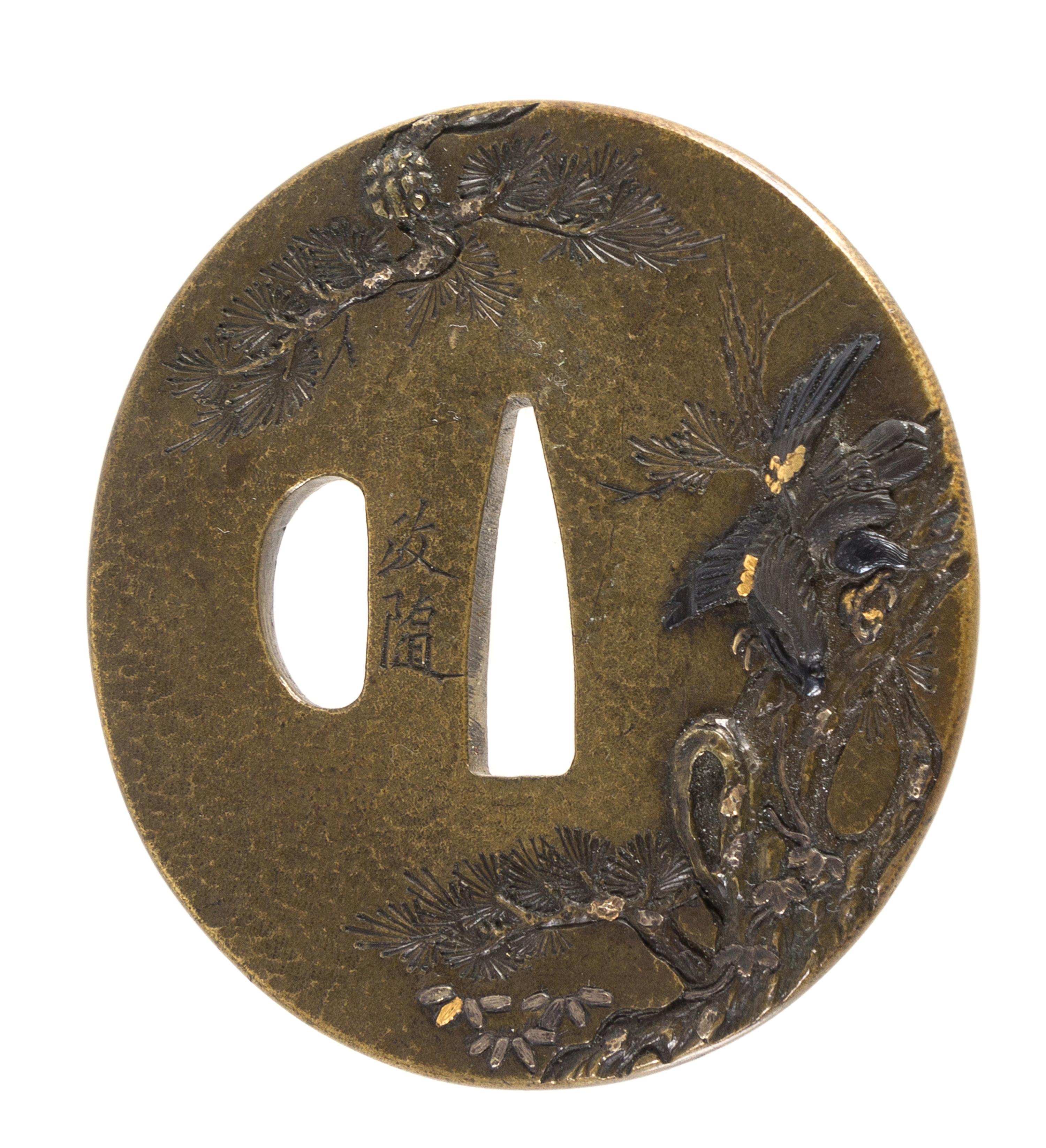 A Copper Tsuba Height 2 1/2 inches.