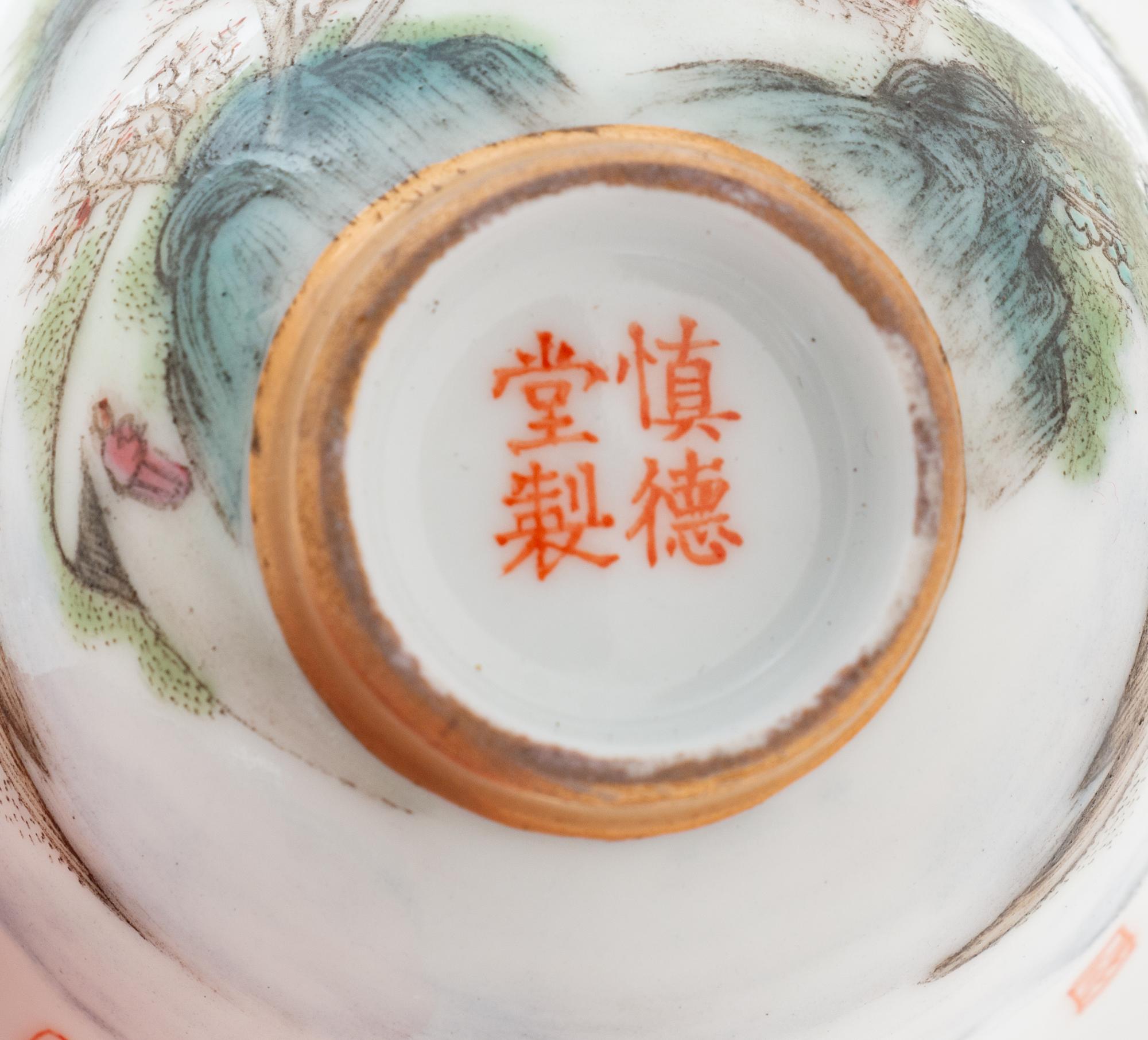 Four Chinese Porcelain Articles