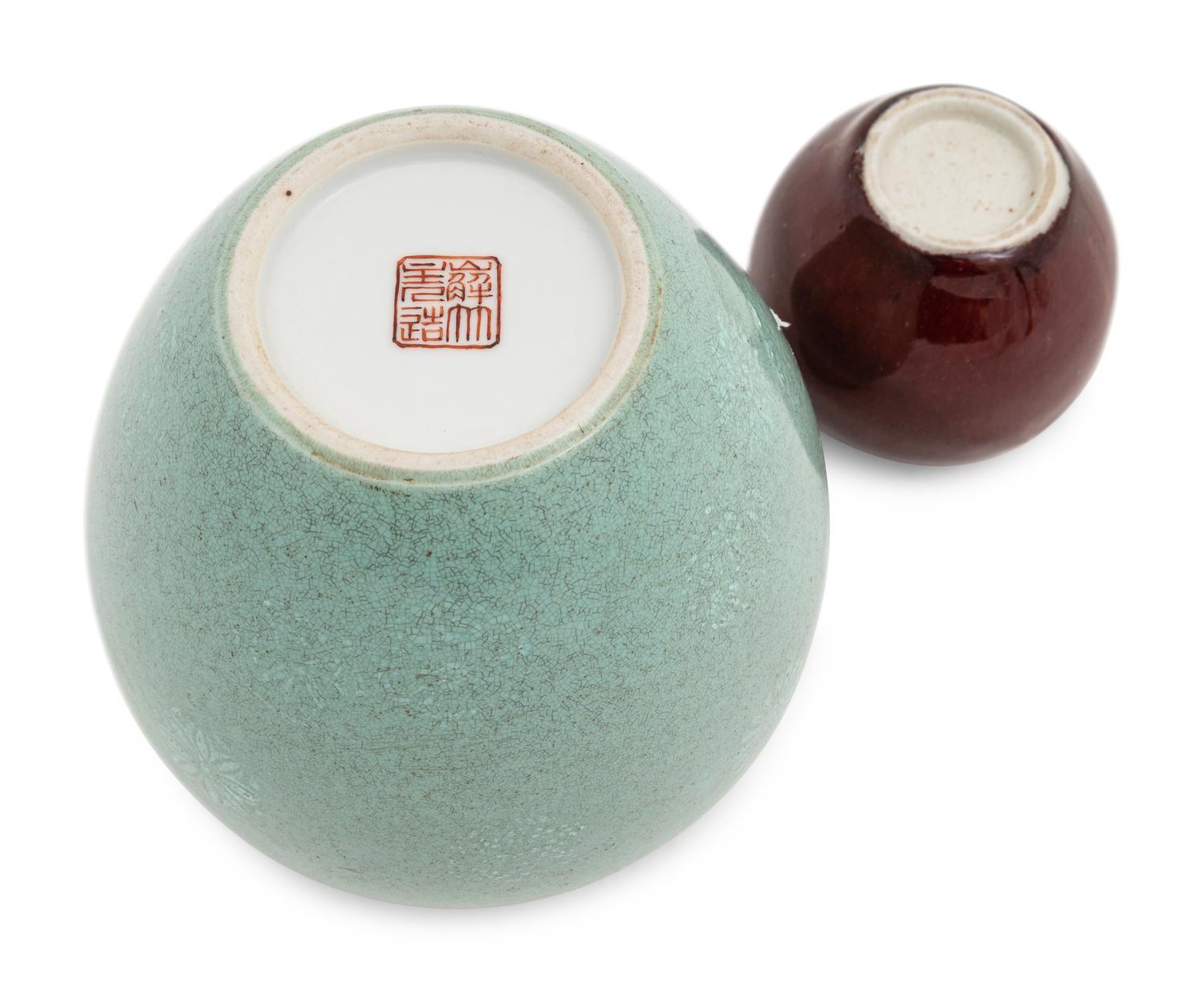 Two Chinese Porcelain Jars