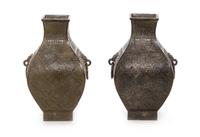 A Pair of Chinese Bronze Taotie Vases, Fanghu Height of each 11 inches.