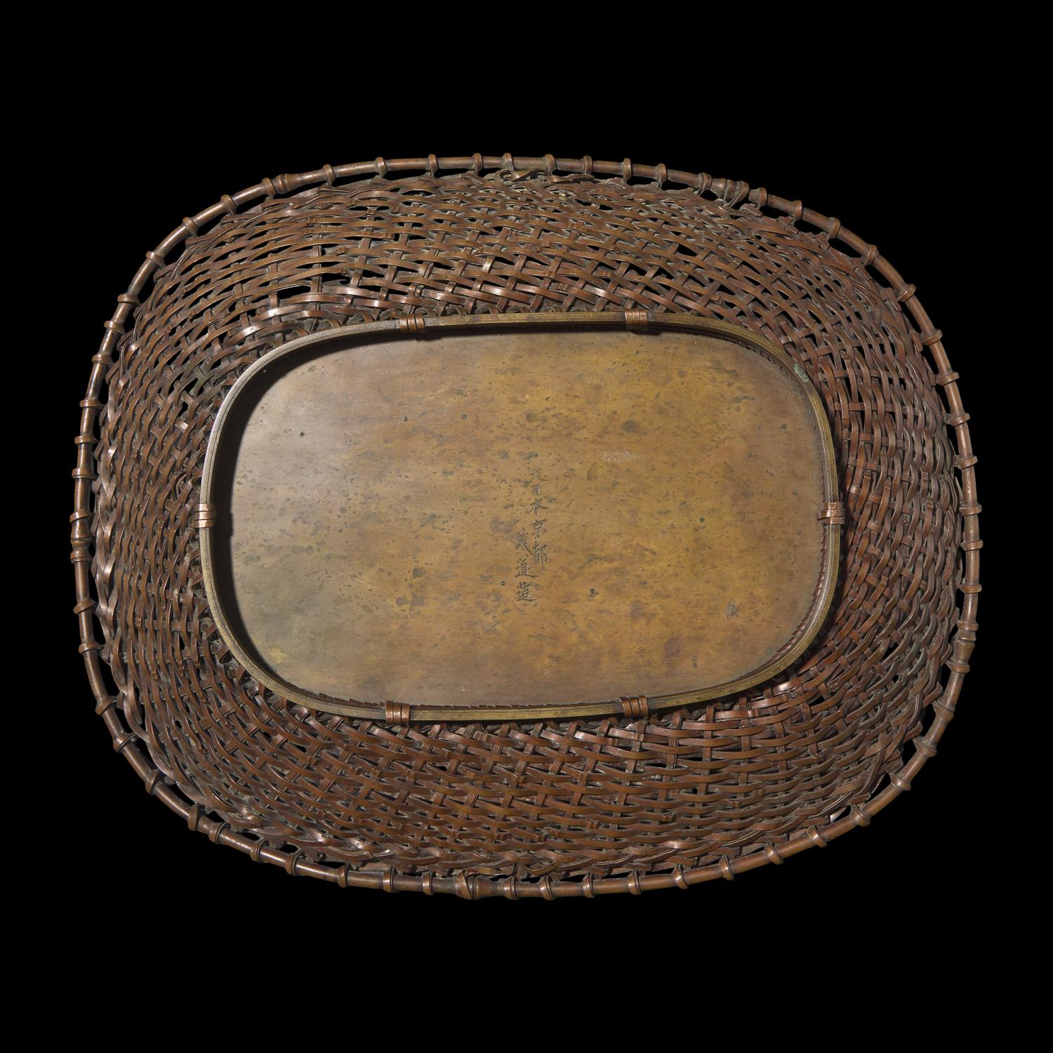 A Japanese Patinated Mix Metals Tray, Meiji Period