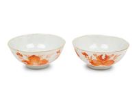 A Pair of Gilt Highlighted Iron Red Decorated Porcelain Bowls