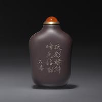 A Chinese Carved Duan Stone Snuff Bottle, Qing Dynasty, Circa 1740-1880 — 1740–1880年 雙色端石巧雕梅花詩文鼻煙壺