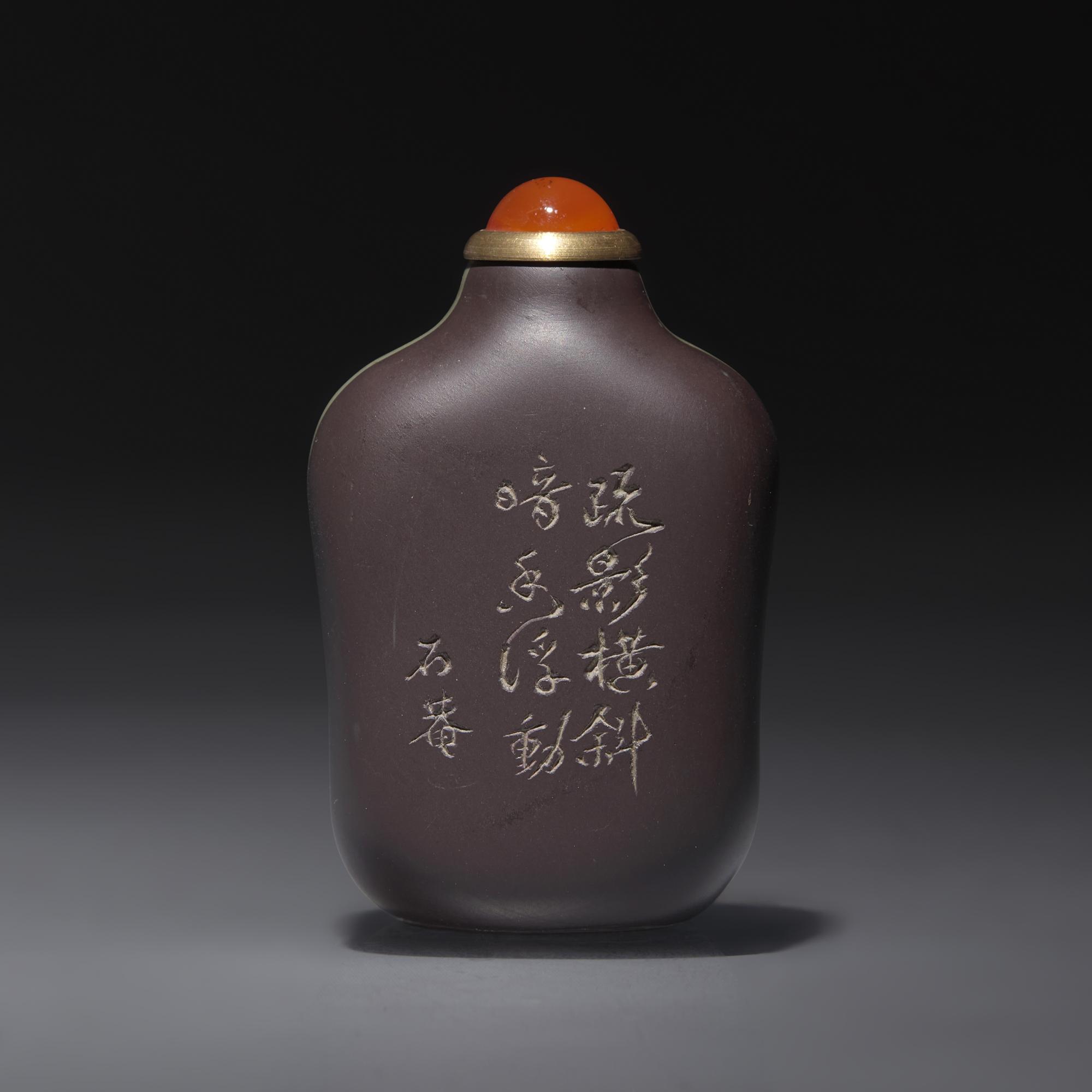 A Chinese Carved Duan Stone Snuff Bottle, Qing Dynasty, Circa 1740-1880 — 1740–1880年 雙色端石巧雕梅花詩文鼻煙壺