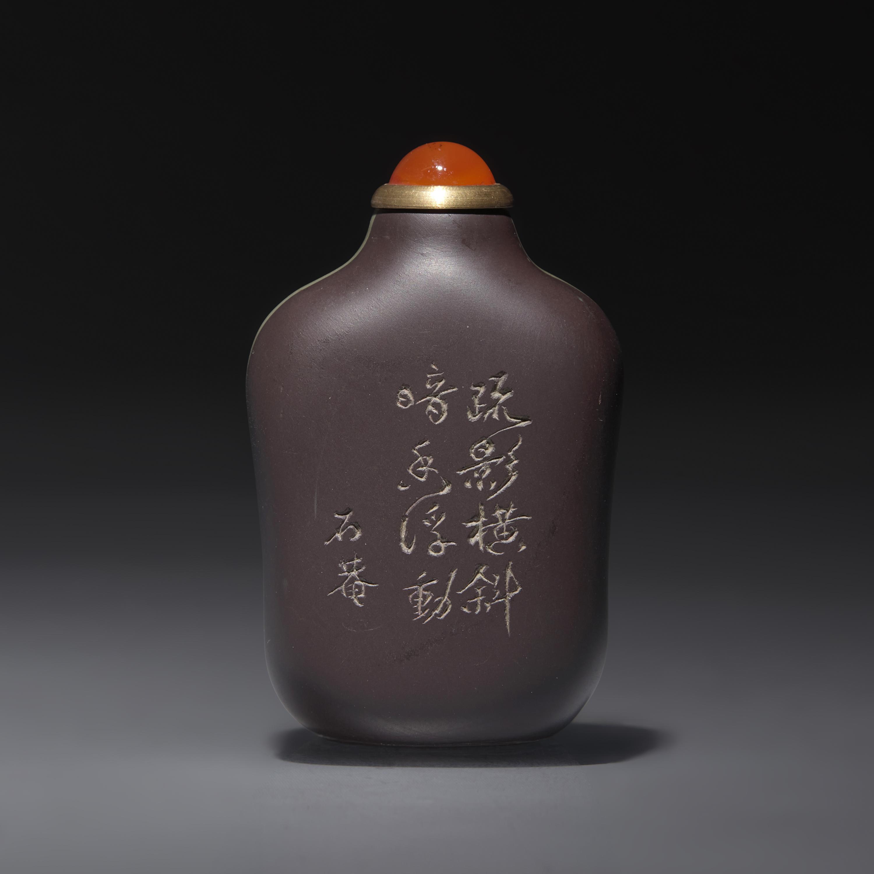 A Chinese Carved Duan Stone Snuff Bottle, Qing Dynasty, Circa 1740-1880 — 1740–1880年 雙色端石巧雕梅花詩文鼻煙壺