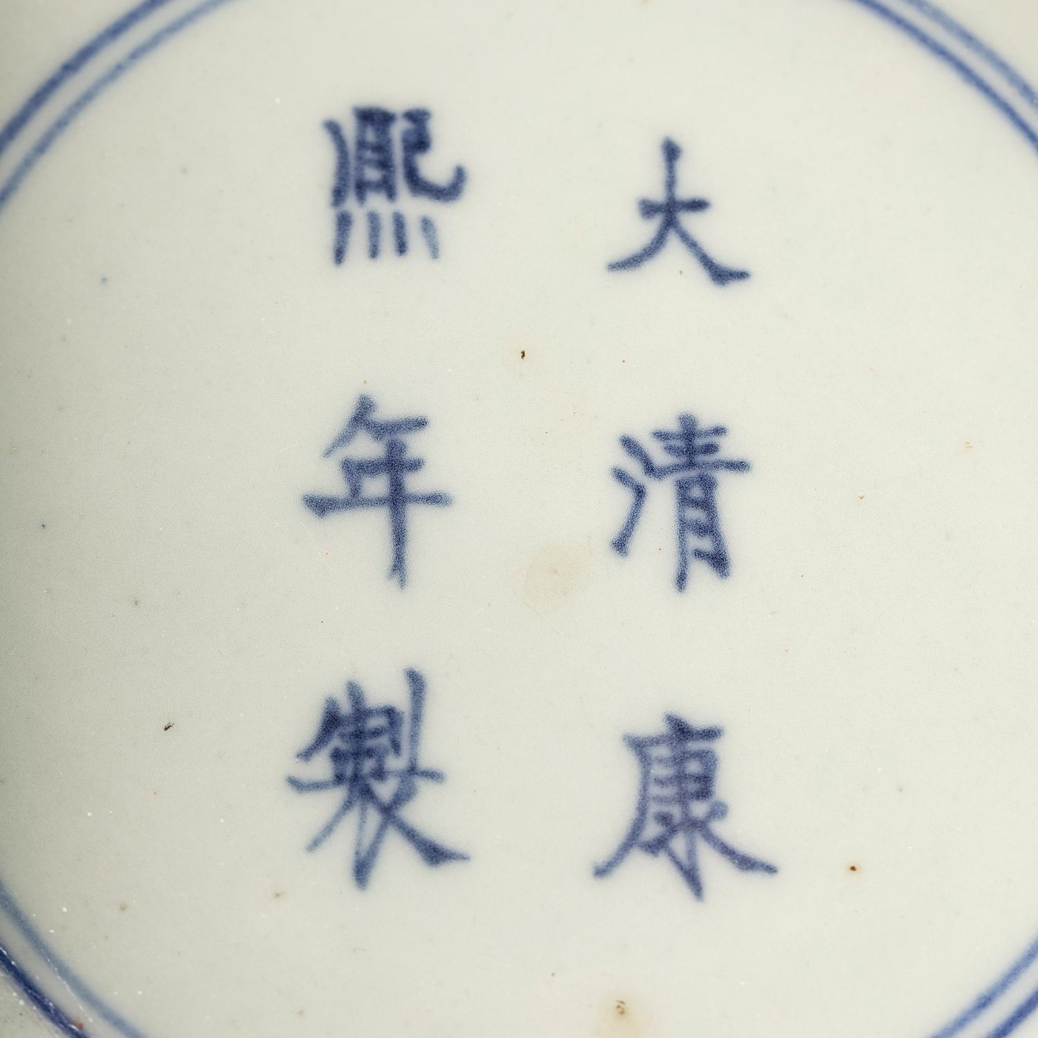 Six Chinese Export Porcelain Plates and One Thai Porcelain
