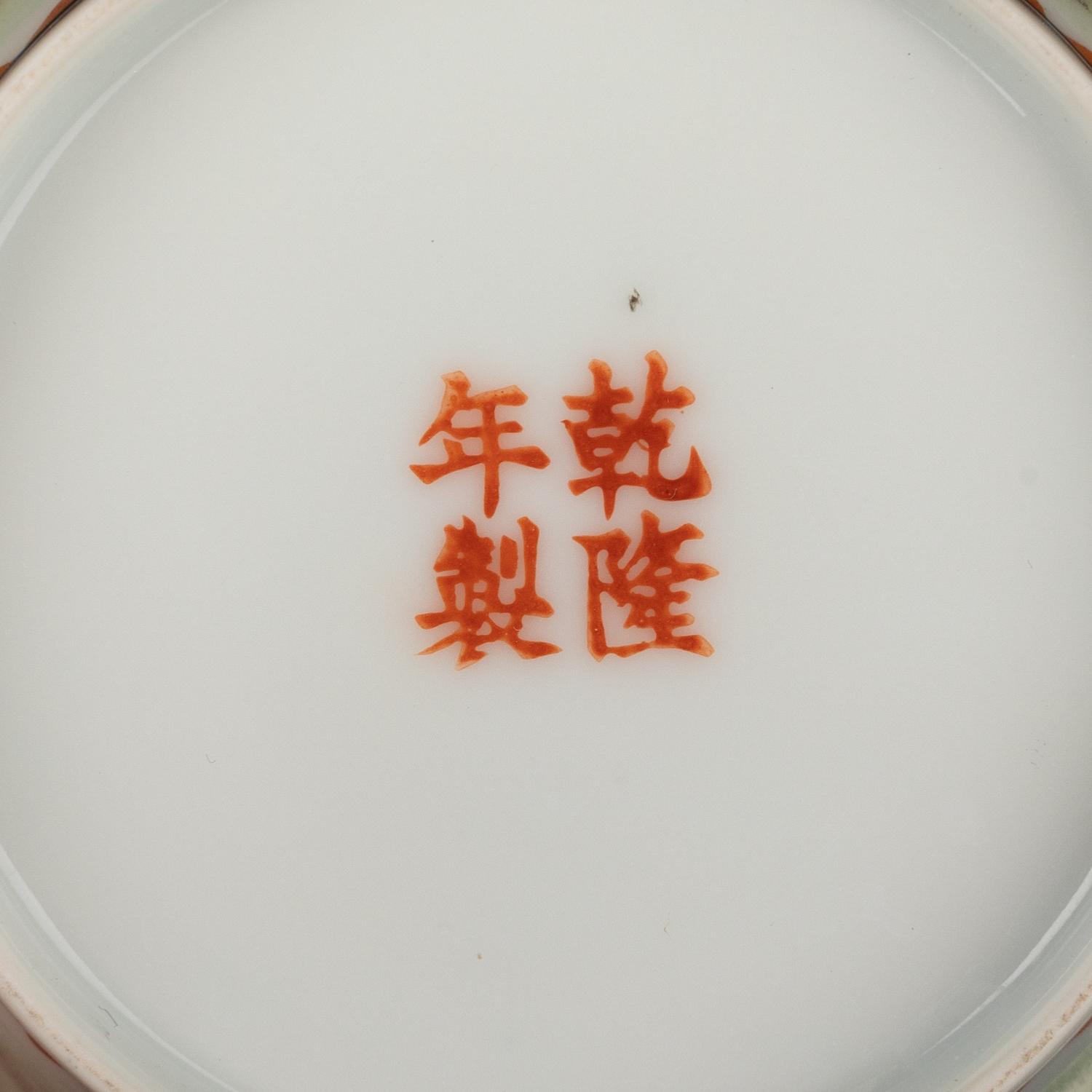 Four Chinese Famille Rose Porcelain Vases