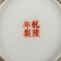 Four Chinese Famille Rose Porcelain Vases