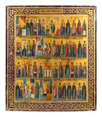 Three Russian Multiple Scene Parcel-Gilt Decorated Icons