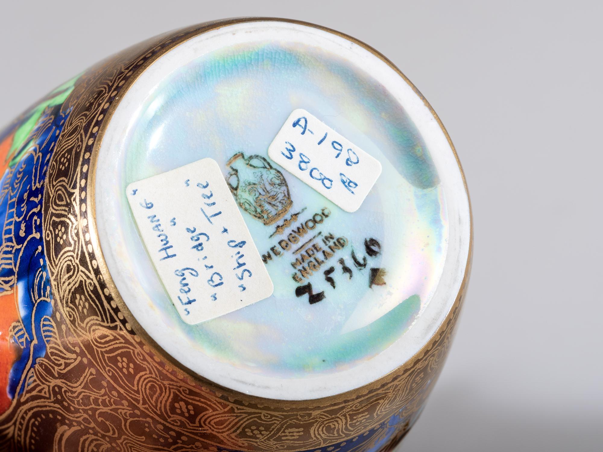 Fairyland Lustre Vase, model Z5360