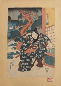 Nine Woodblock Prints Largest 14 3/4 x 10 inches (image).