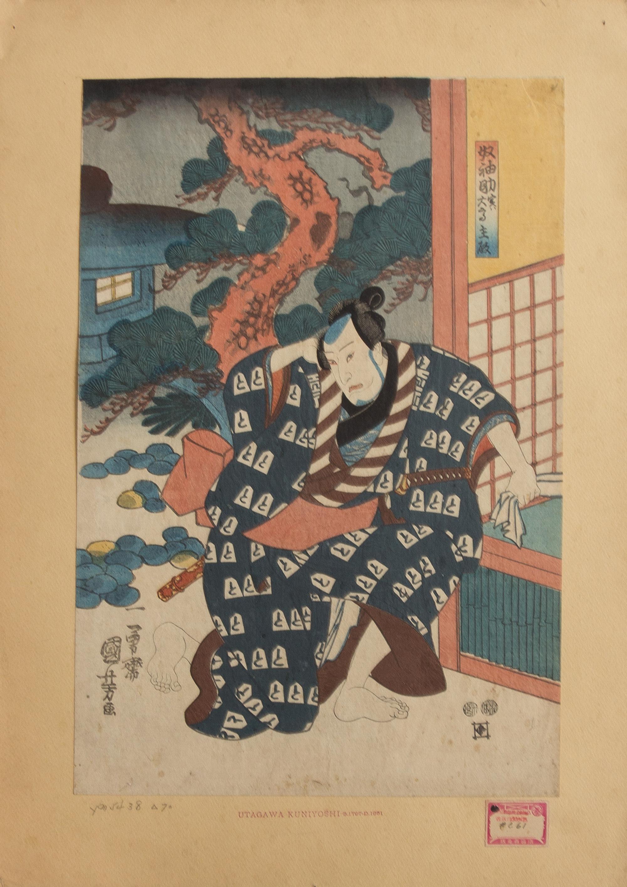 Nine Woodblock Prints Largest 14 3/4 x 10 inches (image).