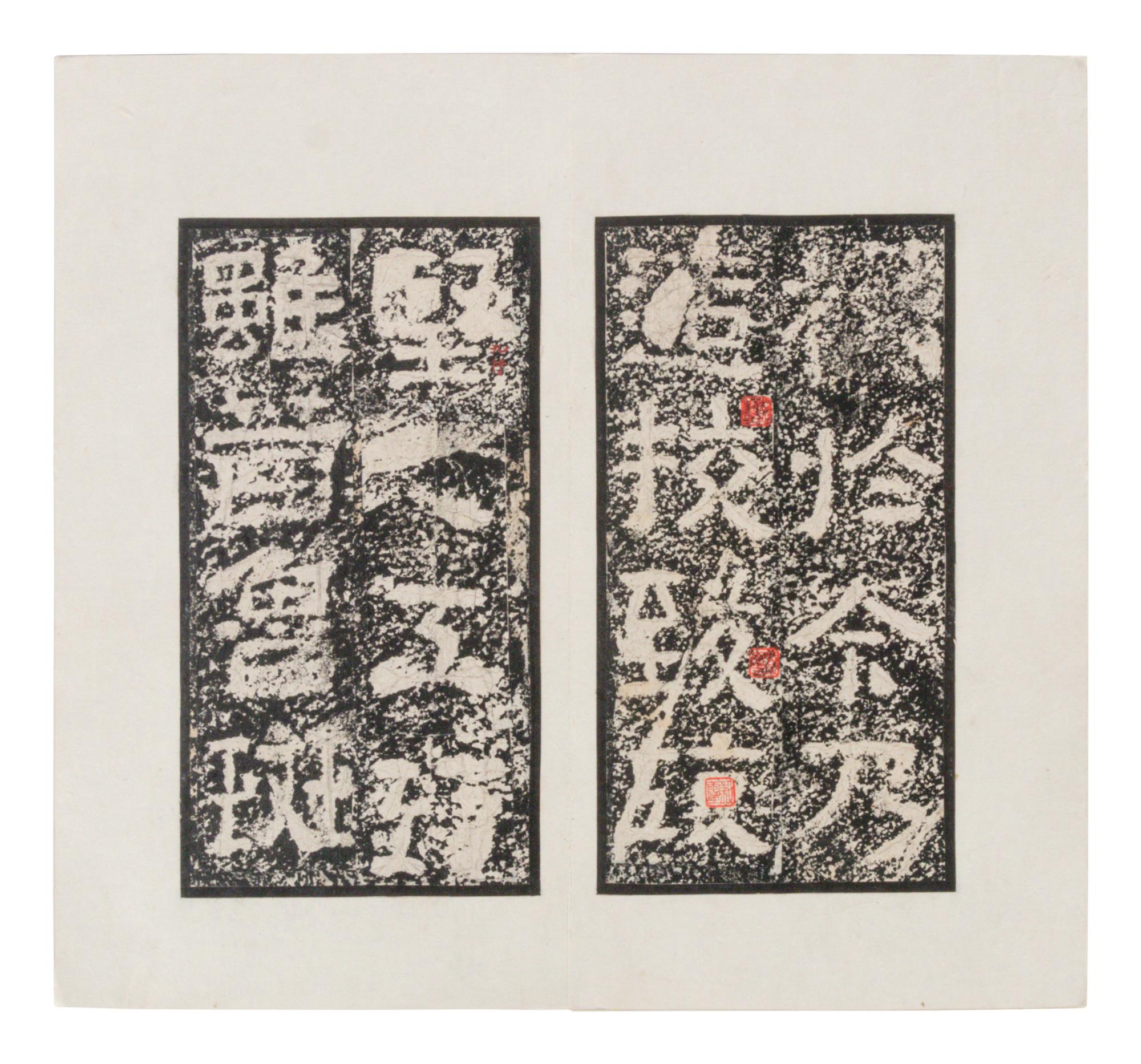 [CHINESE RUBBINGS] Four Chinese Rubbing Albums, Ming-Qing Dynasty 明-清 舊拓《停雲館》、《漢郙閣頌》、《安刻書譜》、《戲鴻堂選本》四種