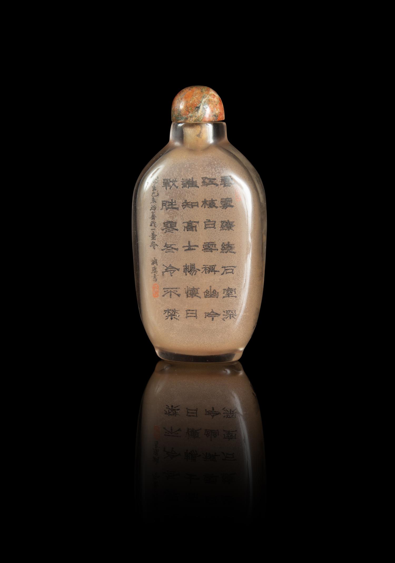 An Inside Painted Glass Snuff Bottle