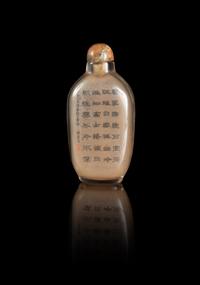 An Inside Painted Glass Snuff Bottle