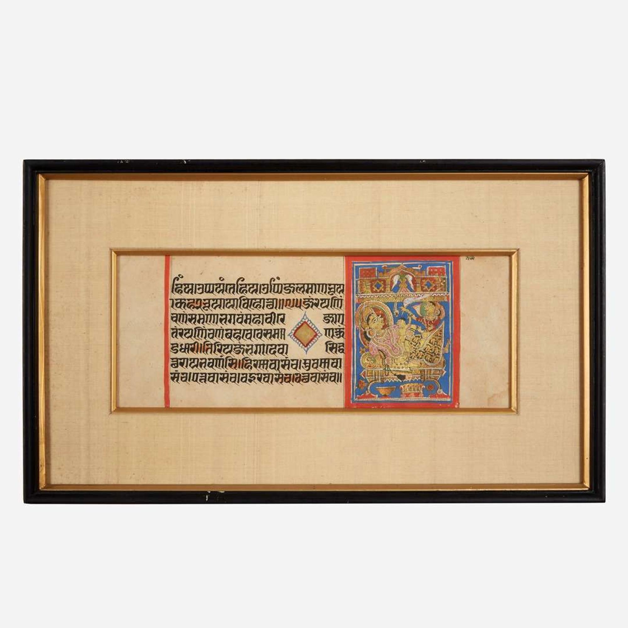 An Indian manuscript folio 印度书画册页 Gujarat 15th/16th century ????? ????
