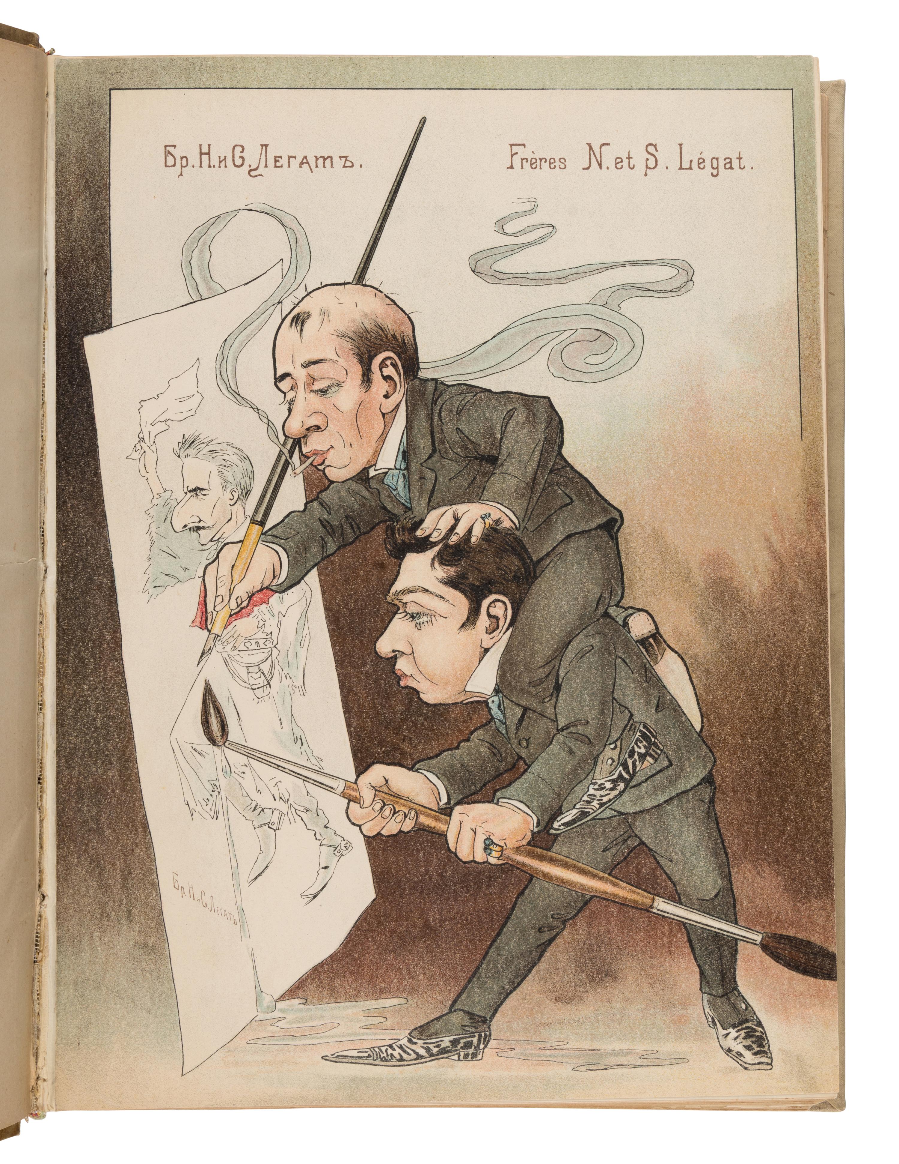 [Artist Book]. Legat, Nikolait (1869-1937) and Sergei (1875-1905). Russki Balet v Karikatura . [Imperial Russian Ballet in Caricature.] [St. Petersburg: Legat Bros., 1902-1905].
