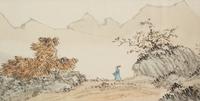 Attributed To Pu Ru, (1896-1963), Landscape