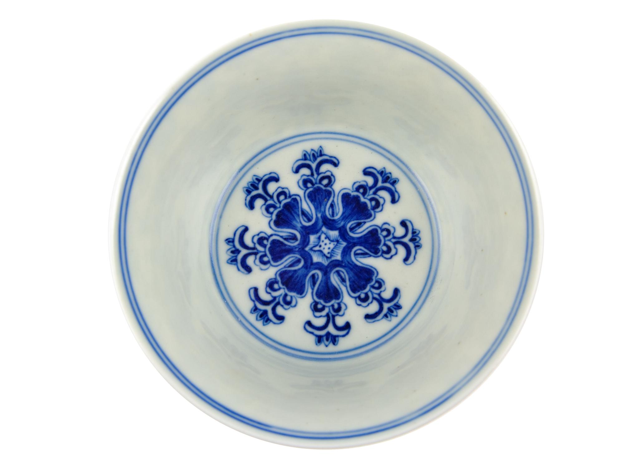 A Chinese Blue and White Porcelain Stem Cup