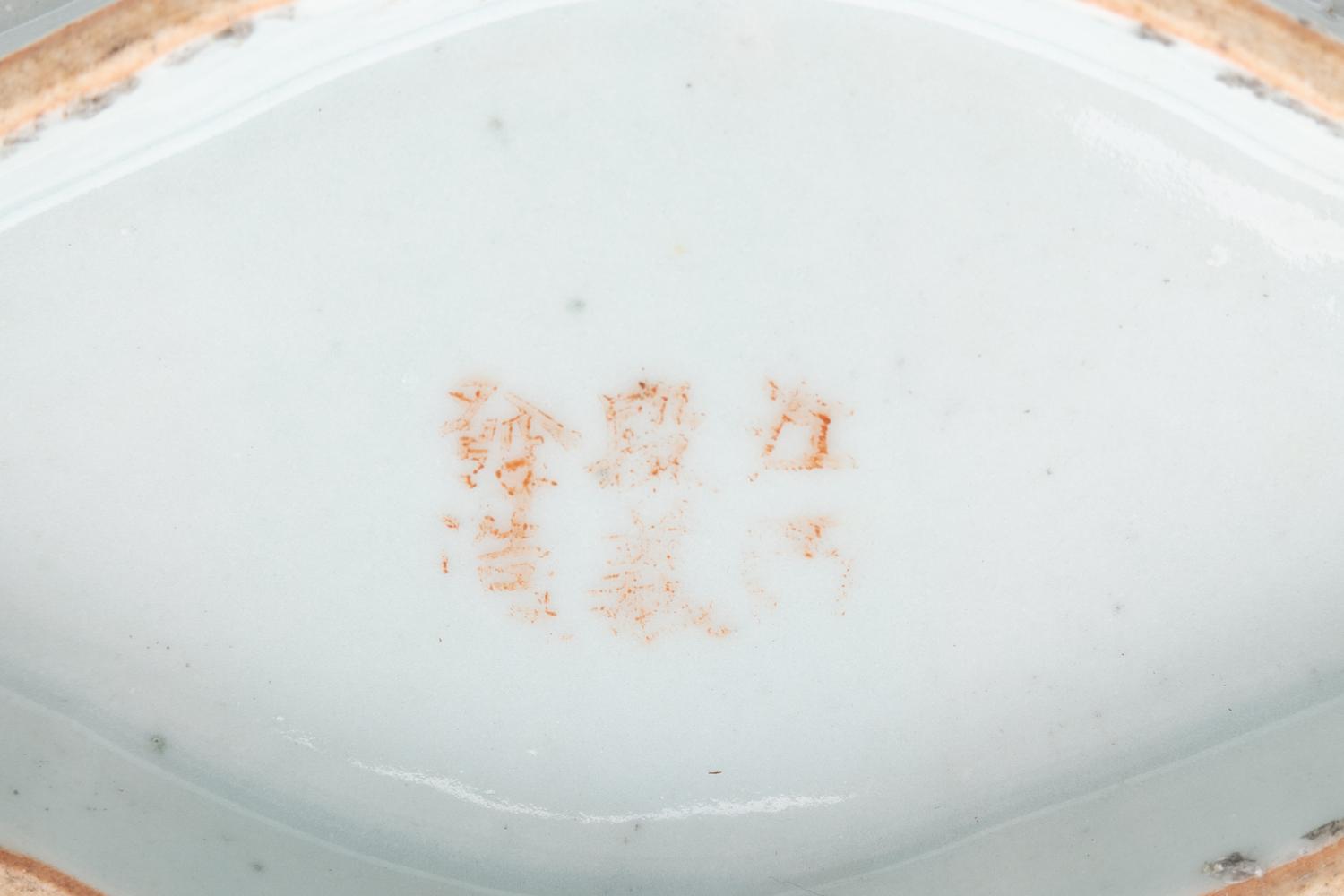 Six Chinese Porcelain Vessels