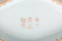 Six Chinese Porcelain Vessels