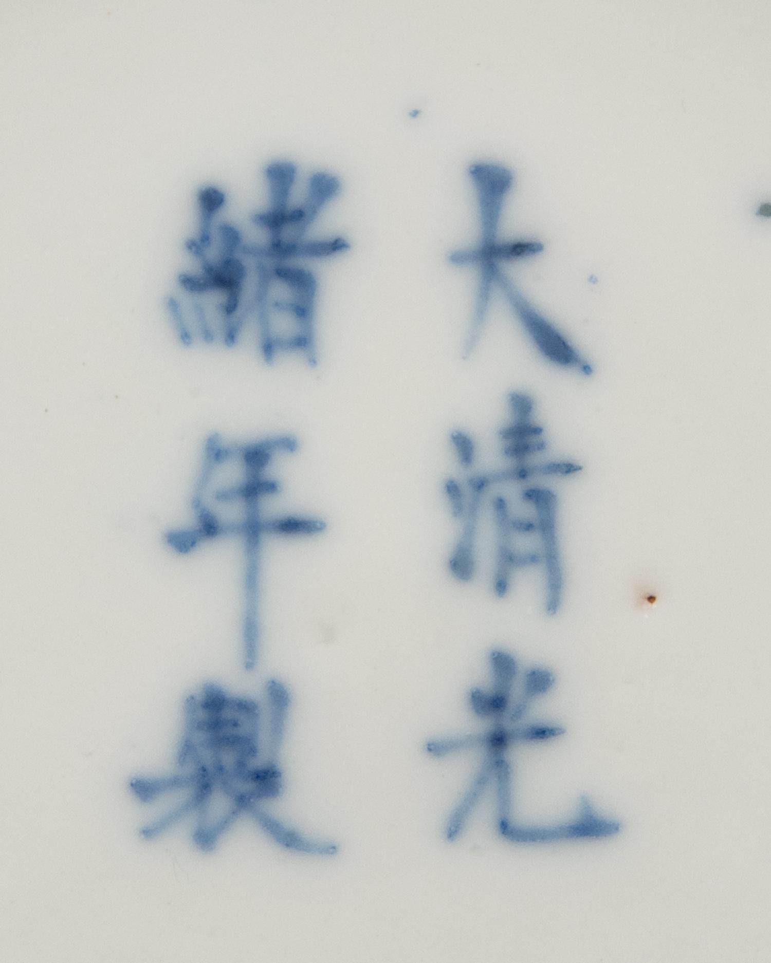 Nine Chinese Porcelain Plates